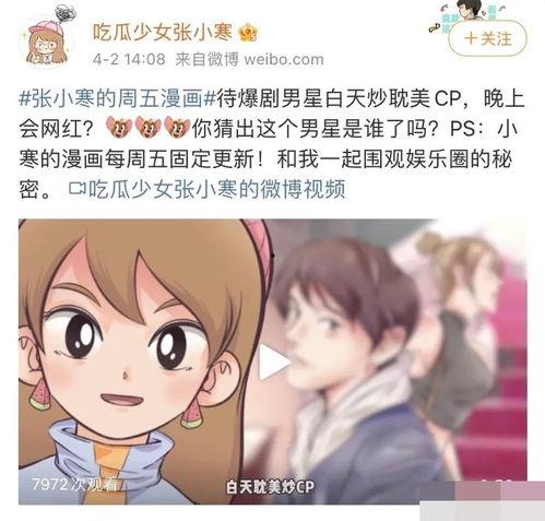 如何给狗仔爆料视频讲解,如何高效爆料视频内幕 第1张 如何给狗仔爆料视频讲解,如何高效爆料视频内幕 第1张