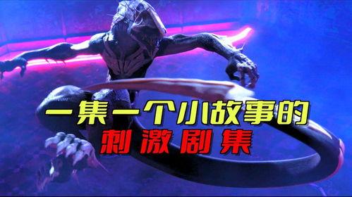 爆料诡异小故事大全视频,揭秘爆料小故事大全背后的惊悚真相