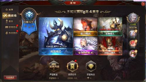 甲斗1.5最新爆料,揭秘神秘新功能与升级亮点 第1张 甲斗1.5最新爆料,揭秘神秘新功能与升级亮点 第1张